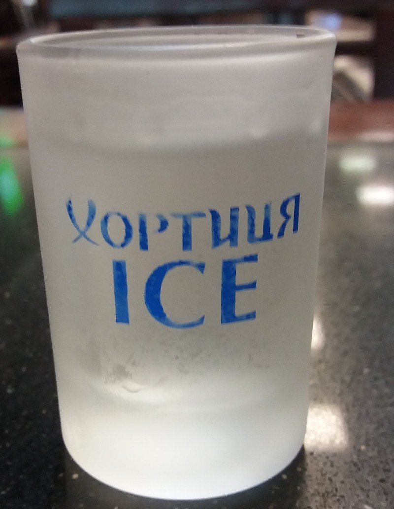 airport vodka